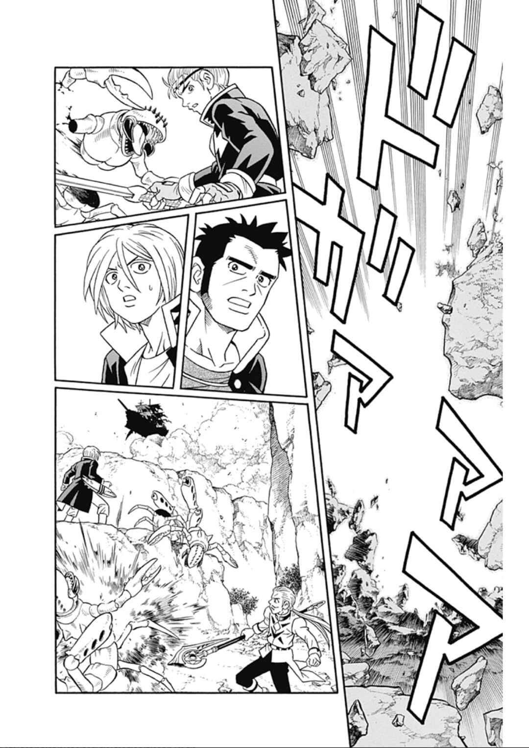 Page 33 Chapter 63 Beet the Vandel Buster