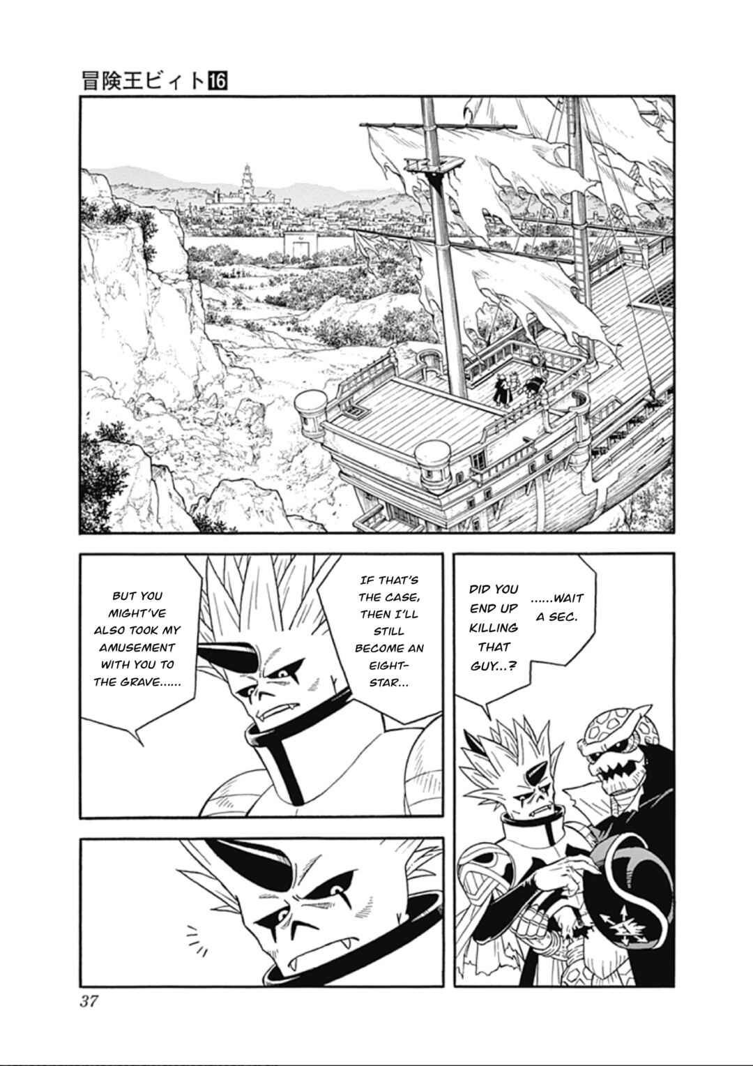 Page 36 Chapter 63 Beet the Vandel Buster