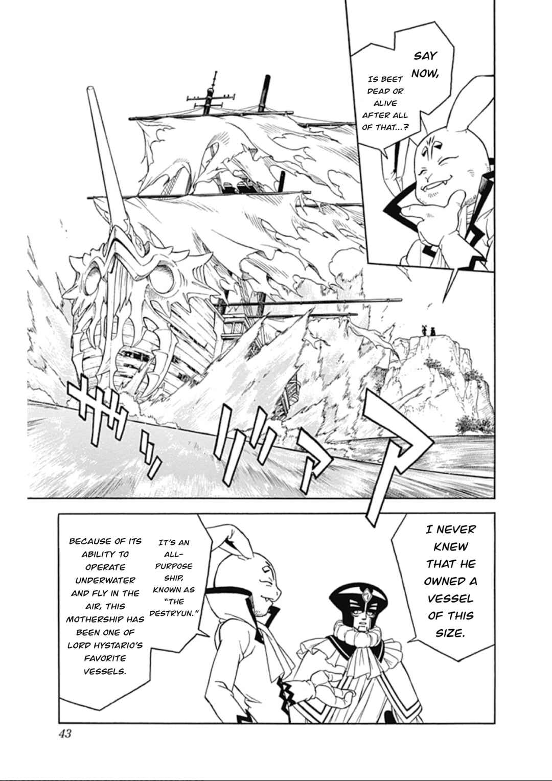Page 42 Chapter 63 Beet the Vandel Buster