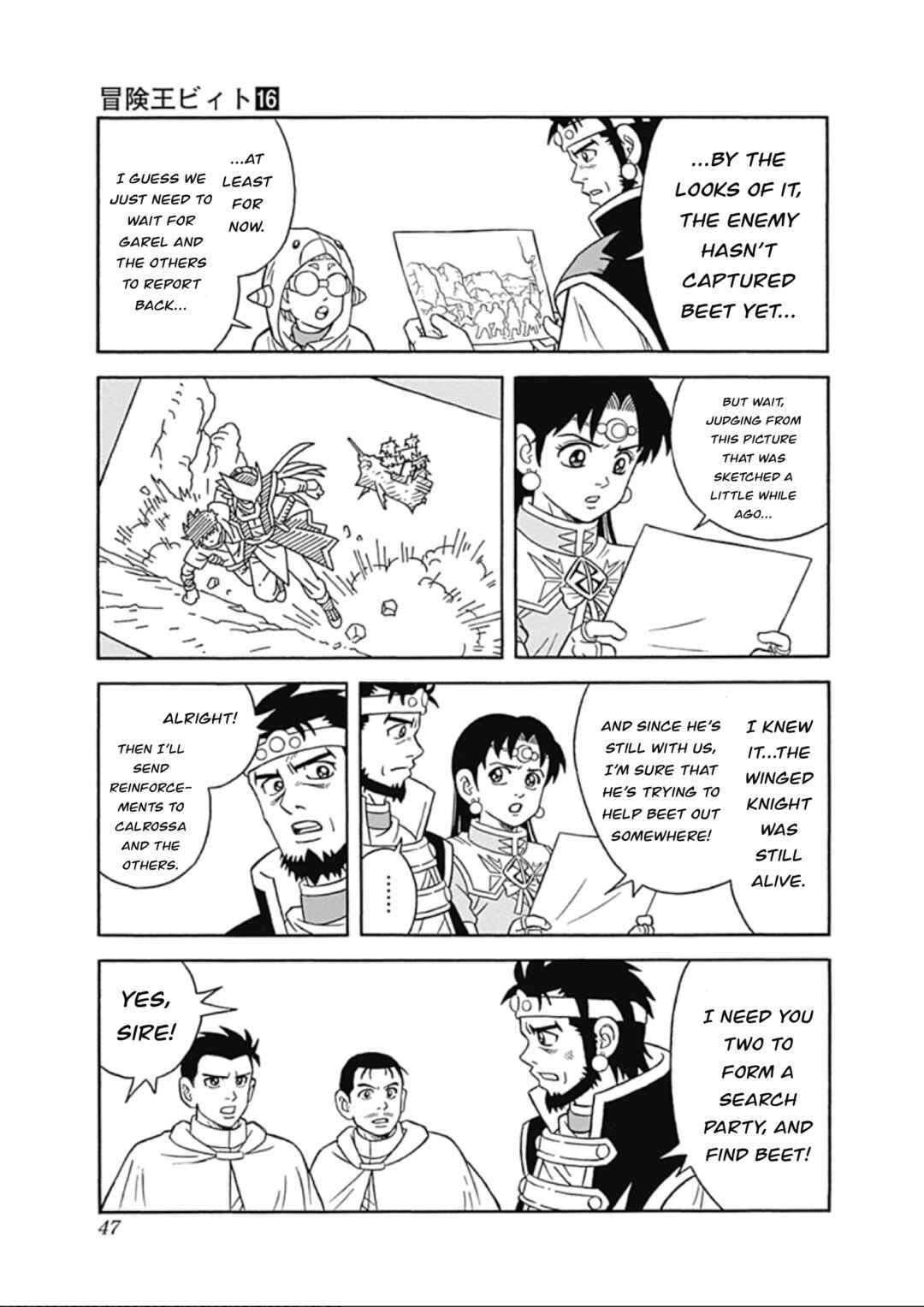 Page 46 Chapter 63 Beet the Vandel Buster
