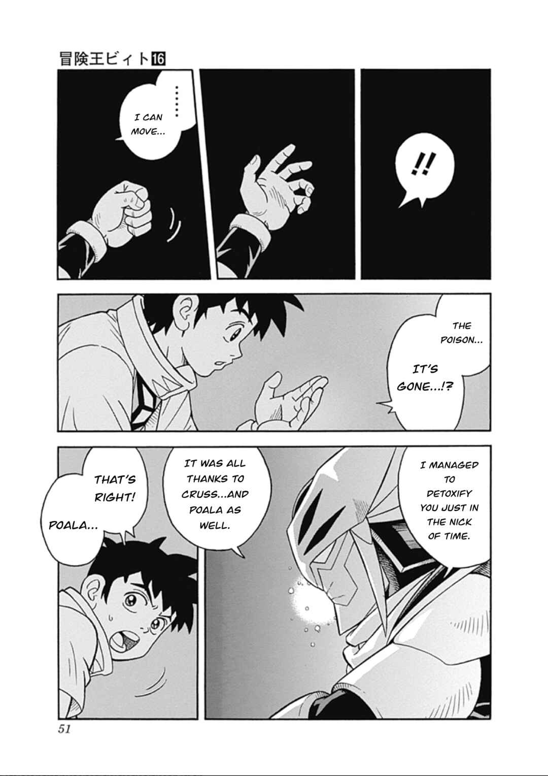Page 50 Chapter 63 Beet the Vandel Buster