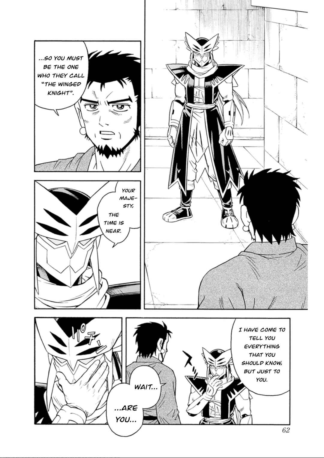 Page 16 Chapter 74 Beet the Vandel Buster