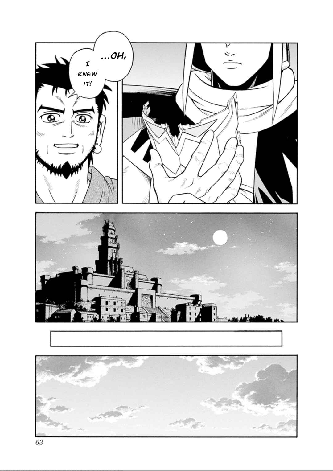 Page 17 Chapter 74 Beet the Vandel Buster
