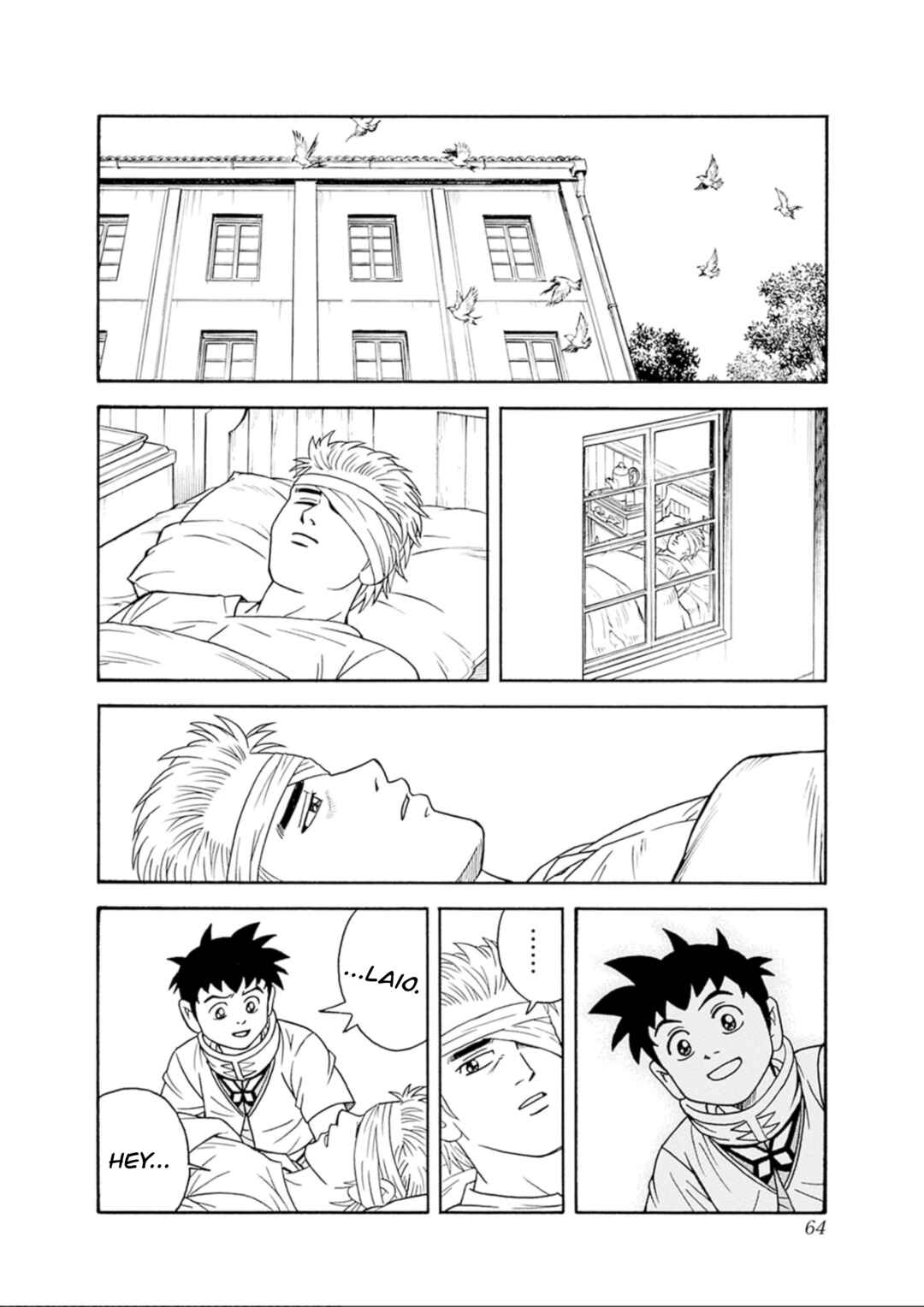 Page 18 Chapter 74 Beet the Vandel Buster