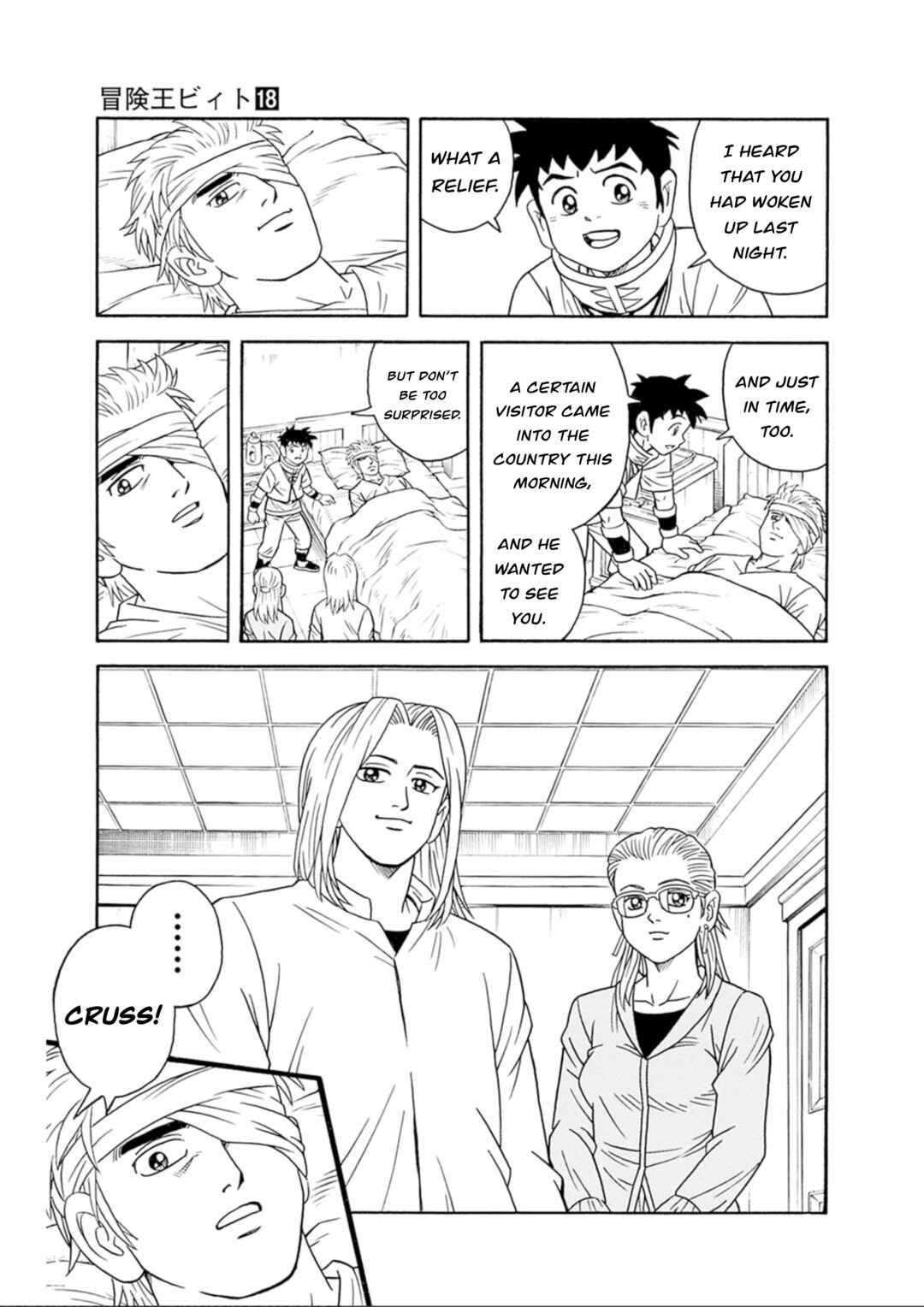 Page 19 Chapter 74 Beet the Vandel Buster