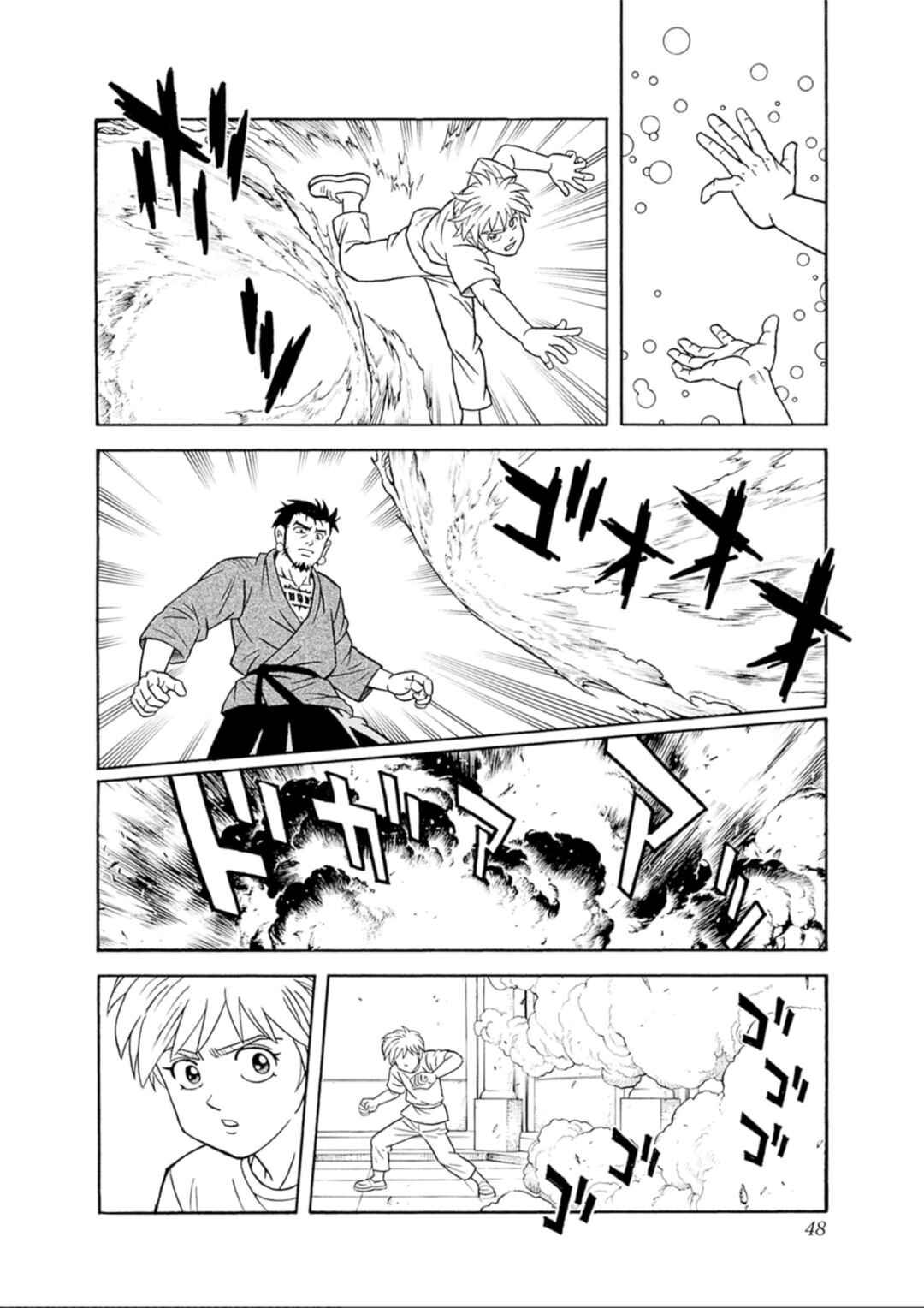 Page 2 Chapter 74 Beet the Vandel Buster