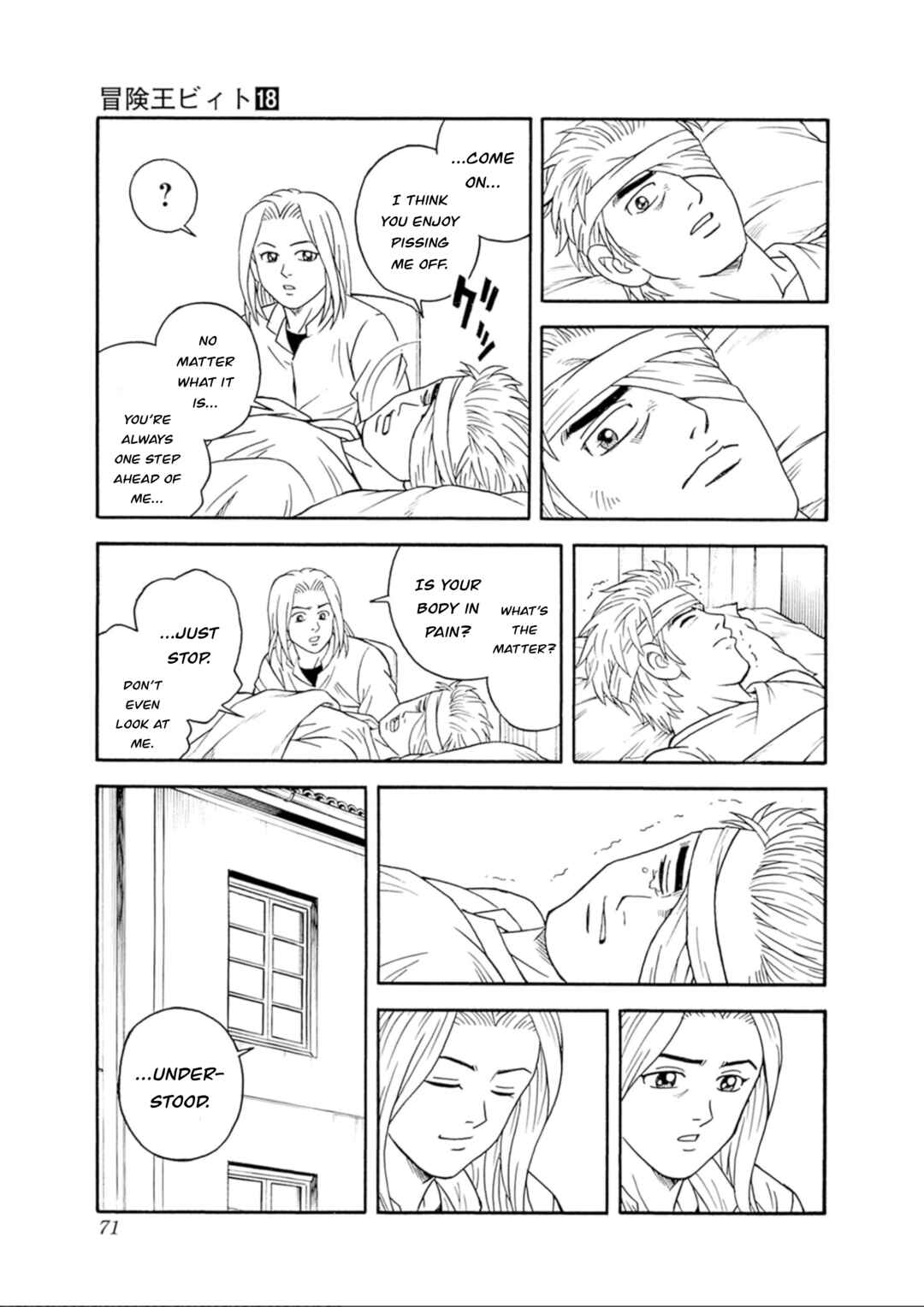 Page 25 Chapter 74 Beet the Vandel Buster