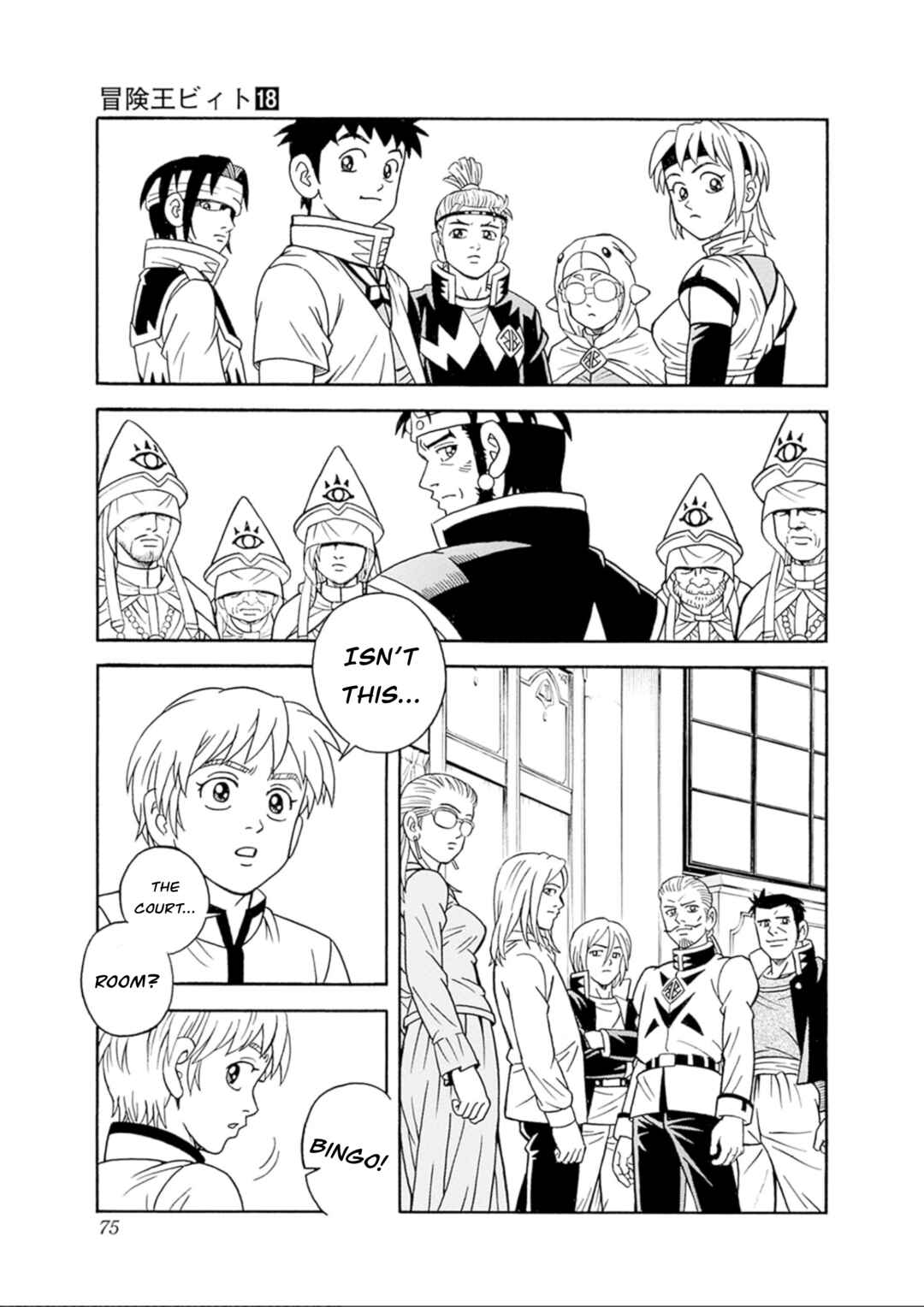 Page 29 Chapter 74 Beet the Vandel Buster