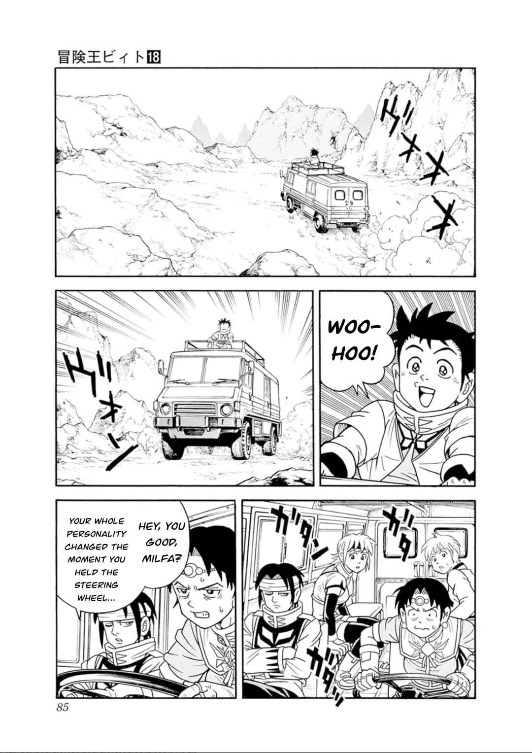 Page 39 Chapter 74 Beet the Vandel Buster