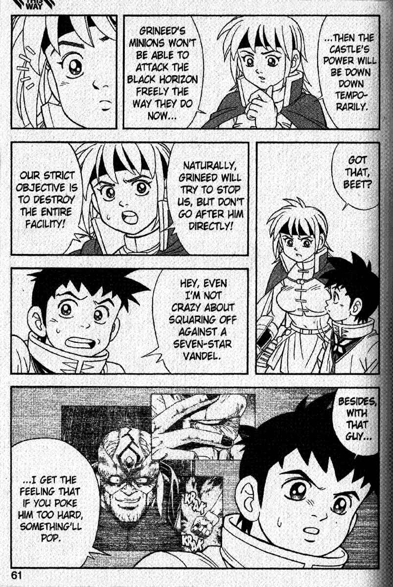 Page 3 Chapter 20 Beet the Vandel Buster