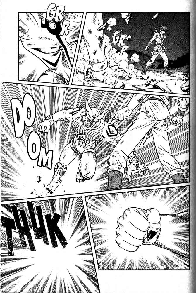 Page 15 Chapter 41 Beet the Vandel Buster
