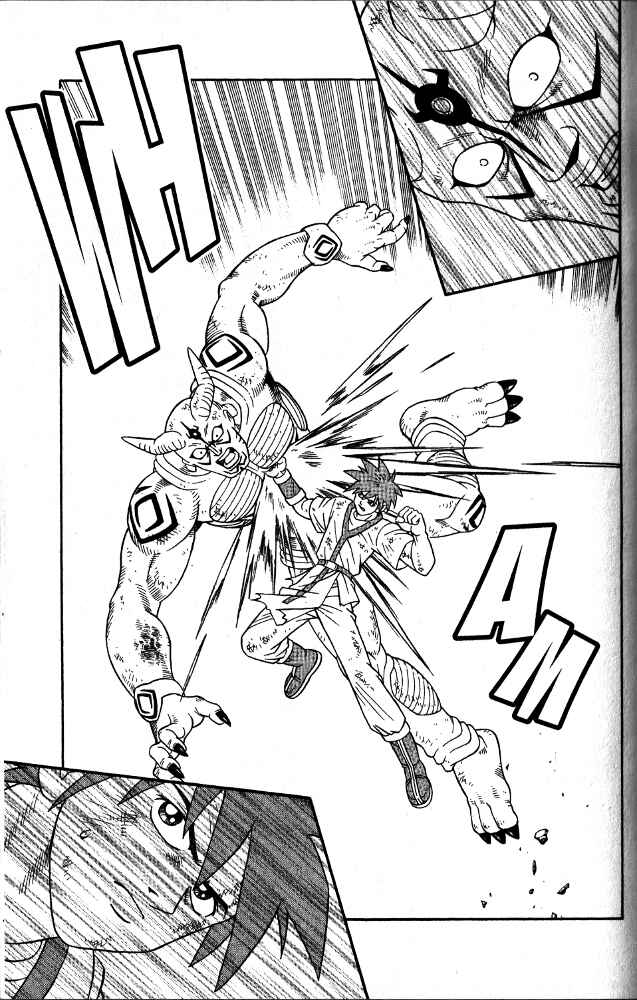 Page 17 Chapter 41 Beet the Vandel Buster