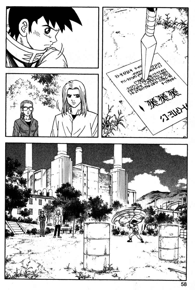 Page 16 Chapter 40 Beet the Vandel Buster