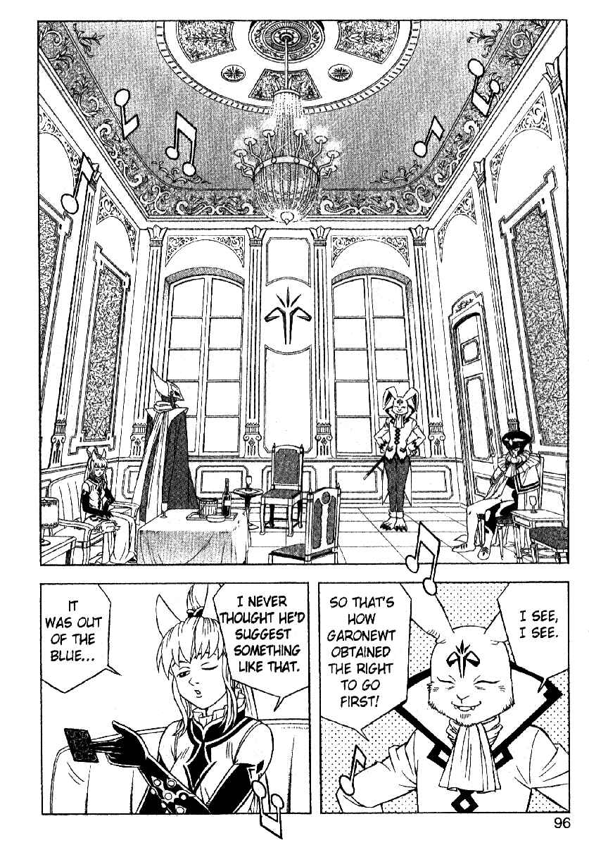 Page 6 Chapter 32 Beet the Vandel Buster
