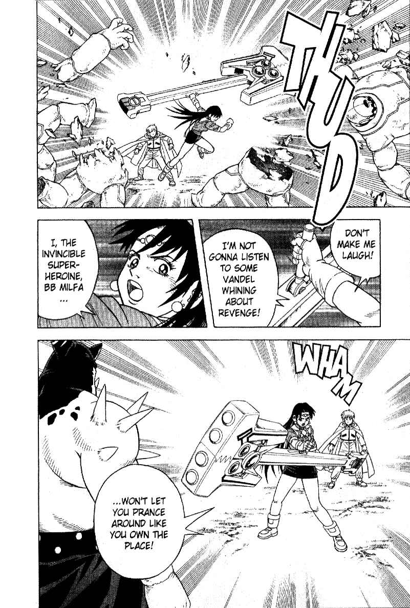 Page 14 Chapter 33 Beet the Vandel Buster