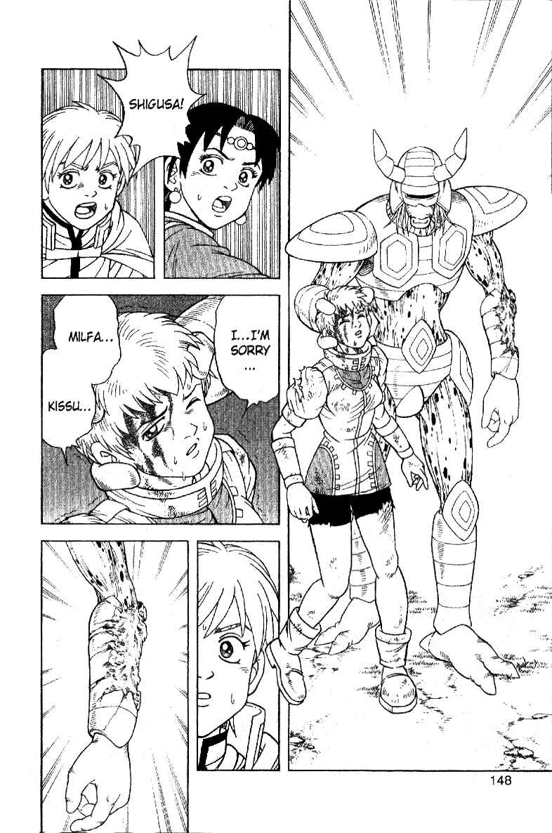 Page 16 Chapter 33 Beet the Vandel Buster