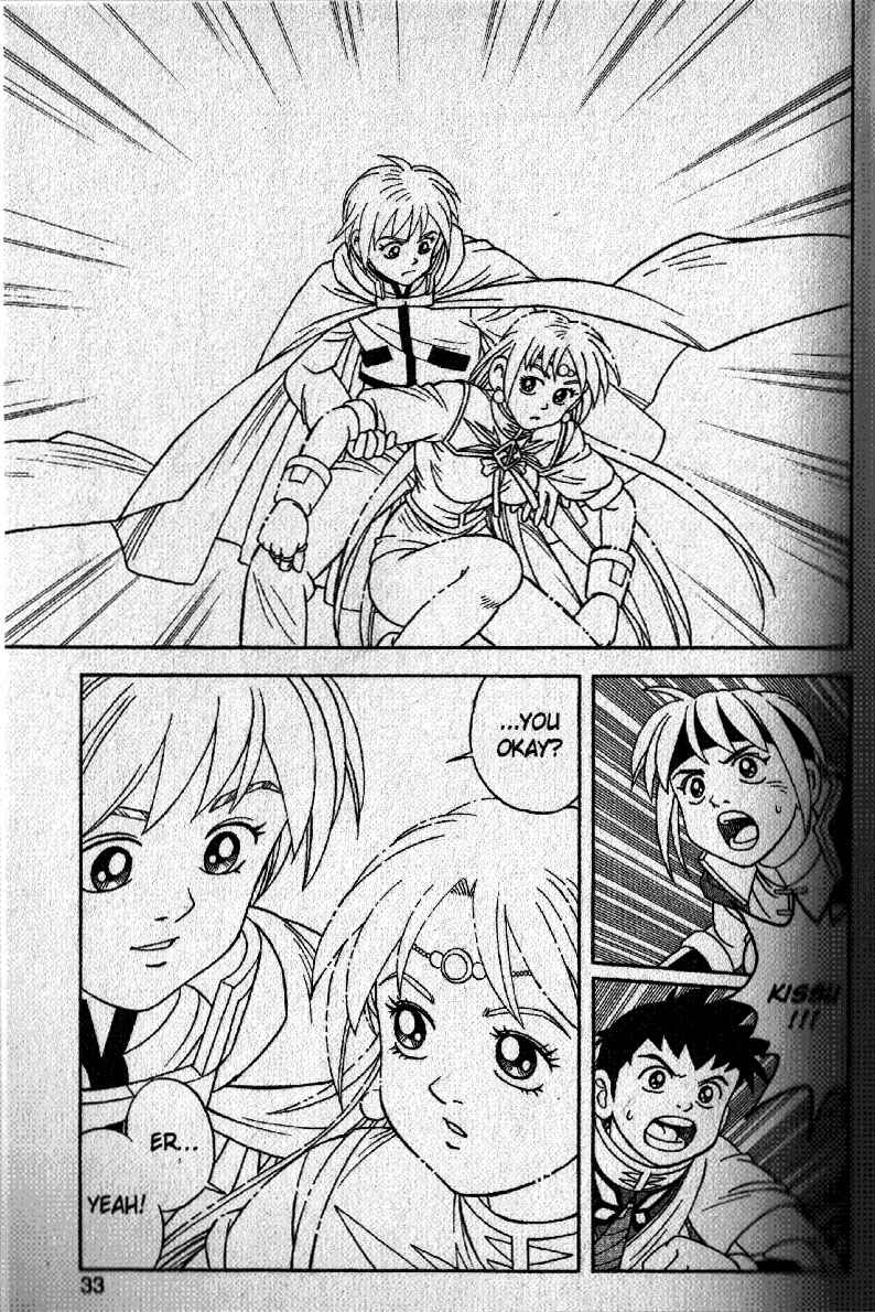 Page 31 Chapter 19 Beet the Vandel Buster