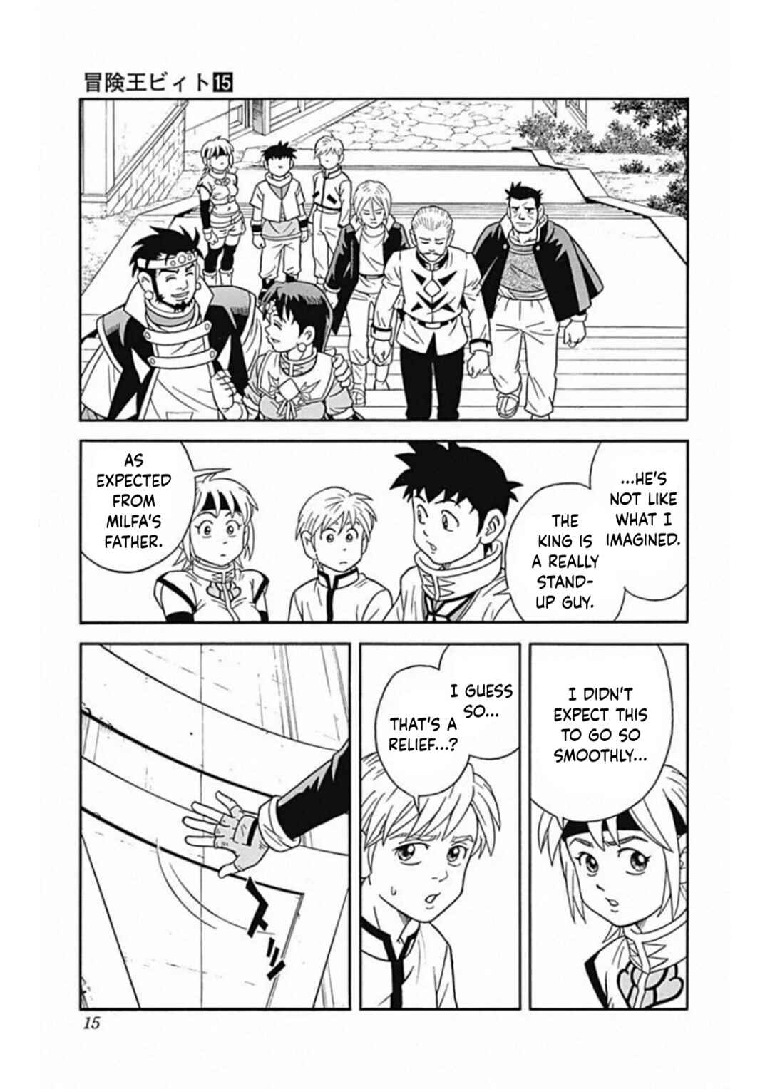 Page 15 Chapter 58 Beet the Vandel Buster