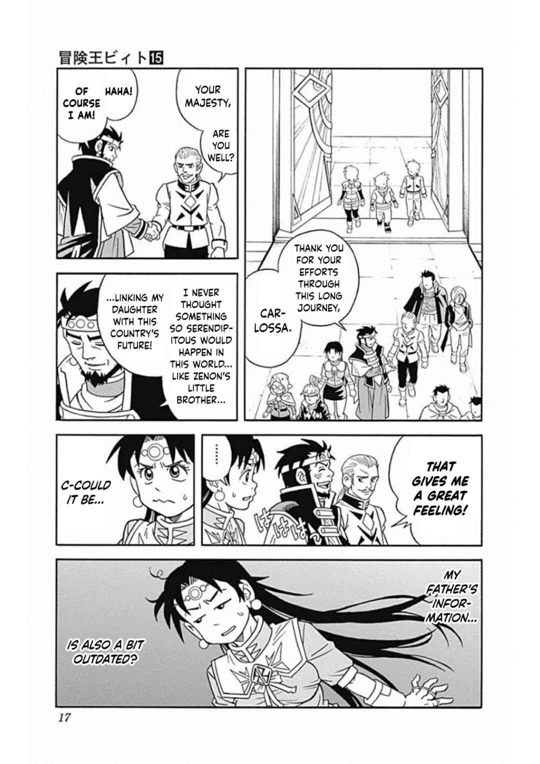 Page 17 Chapter 58 Beet the Vandel Buster