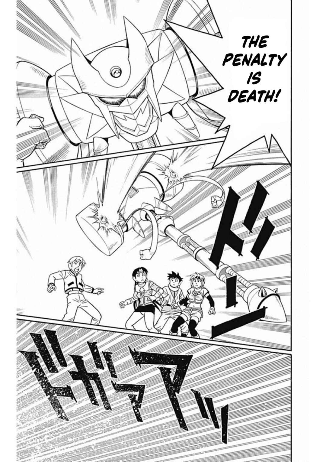 Page 35 Chapter 58 Beet the Vandel Buster