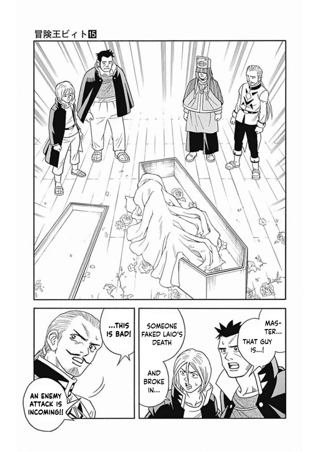 Page 43 Chapter 58 Beet the Vandel Buster