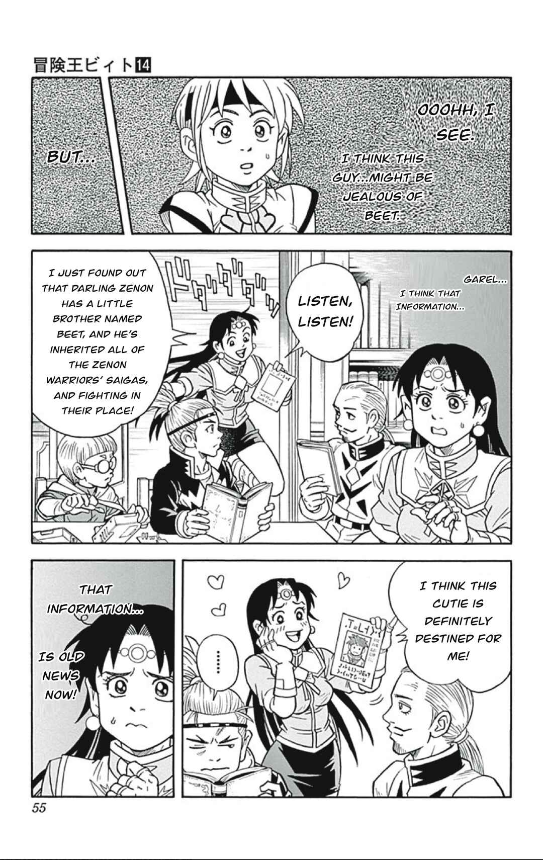 Page 11 Chapter 54 Beet the Vandel Buster