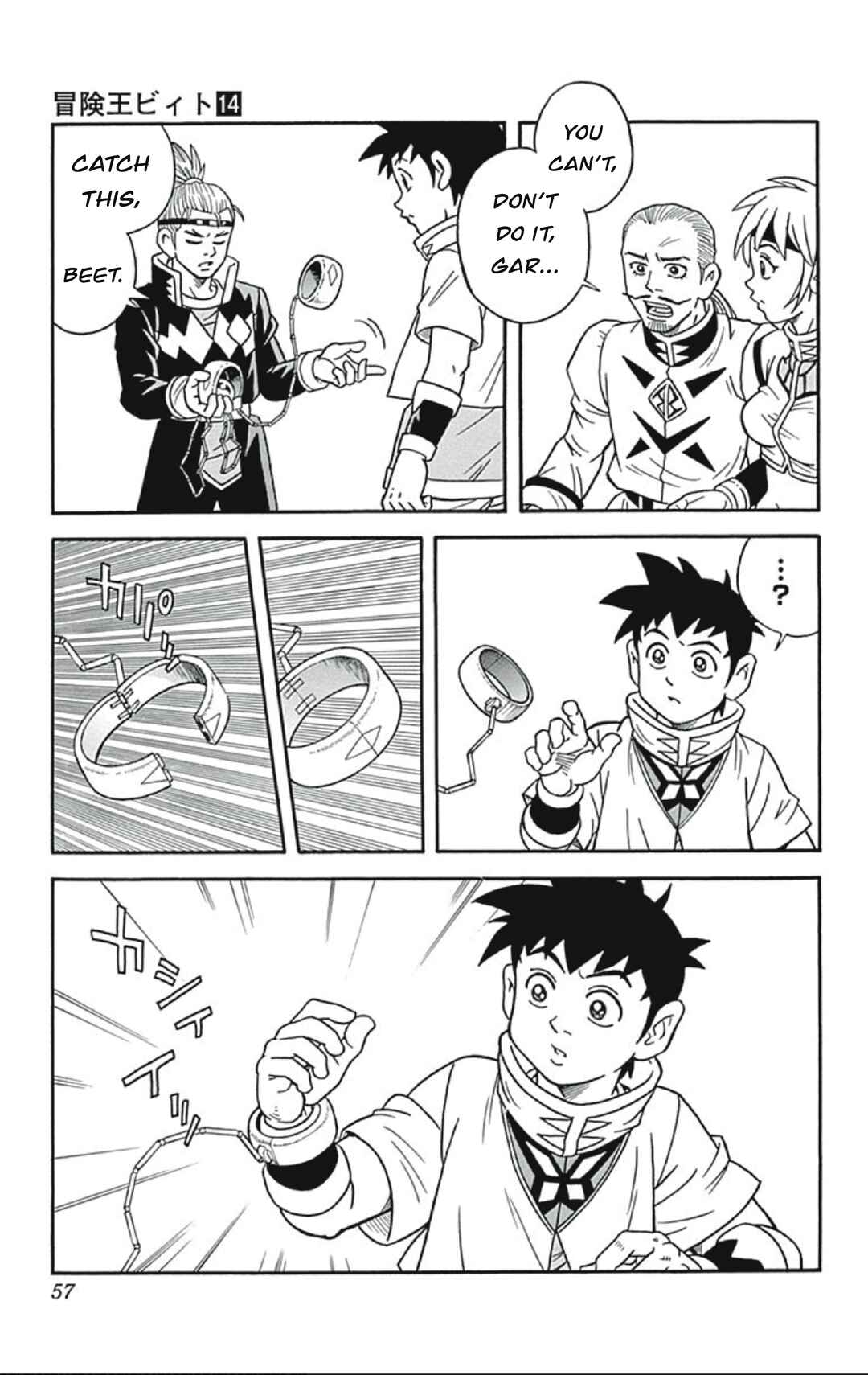 Page 13 Chapter 54 Beet the Vandel Buster