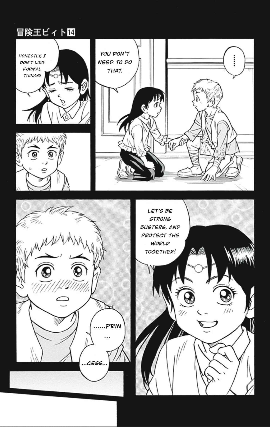 Page 3 Chapter 54 Beet the Vandel Buster