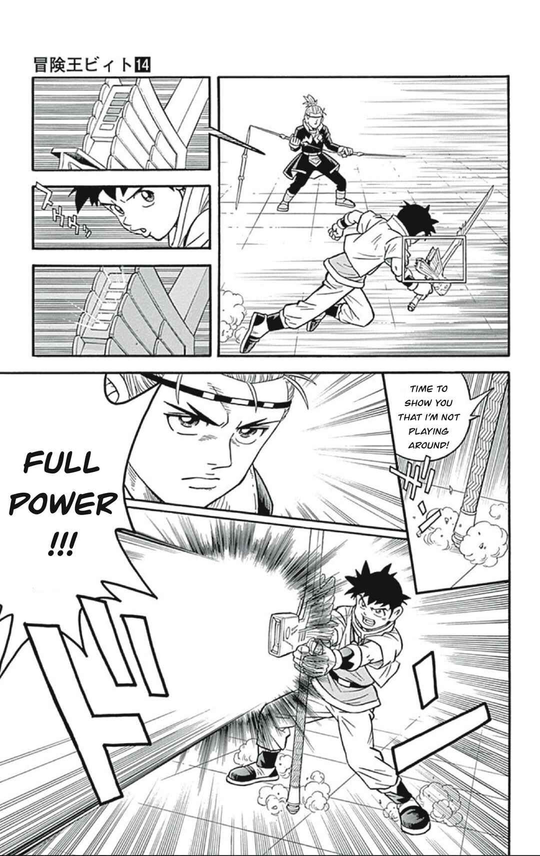 Page 35 Chapter 54 Beet the Vandel Buster
