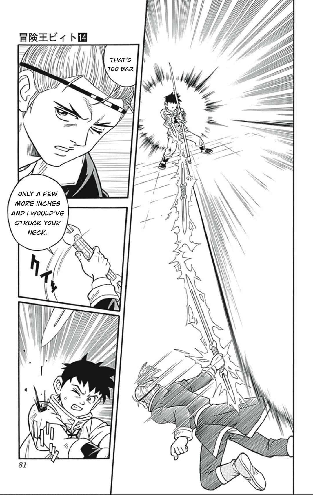 Page 37 Chapter 54 Beet the Vandel Buster