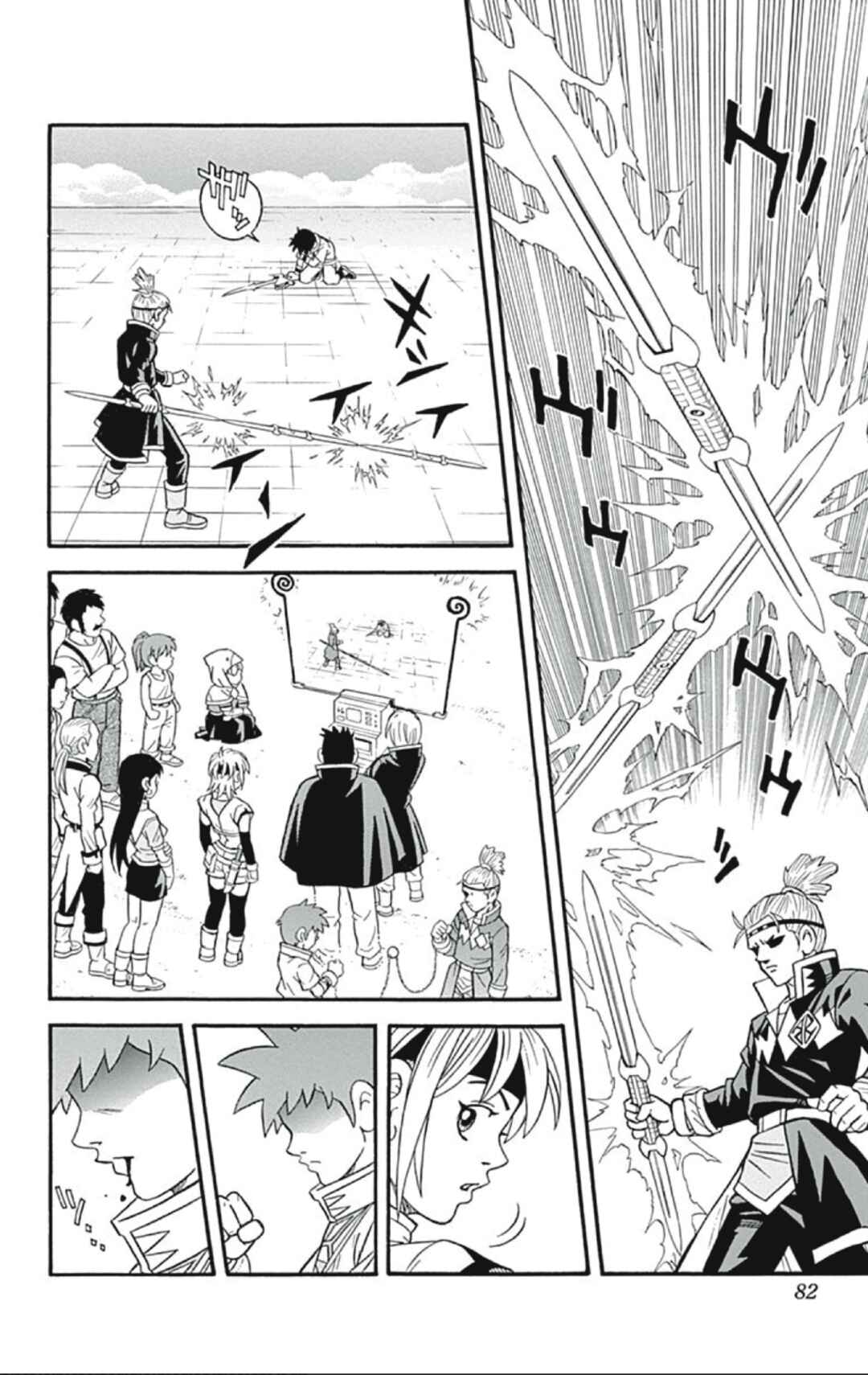 Page 38 Chapter 54 Beet the Vandel Buster