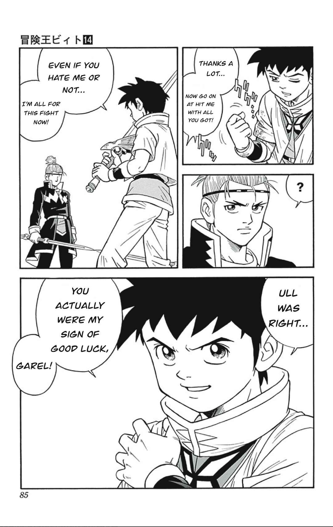 Page 41 Chapter 54 Beet the Vandel Buster