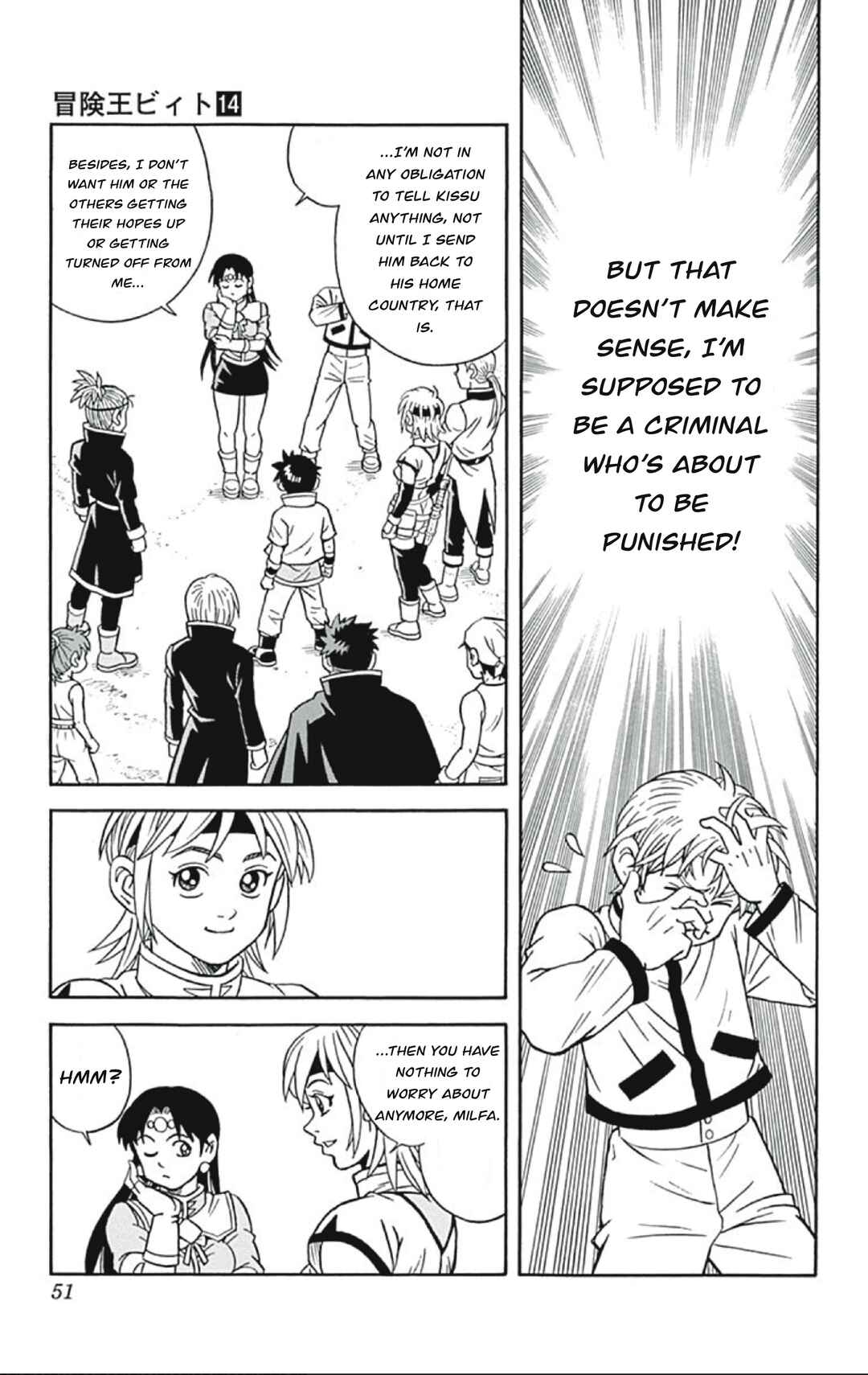 Page 7 Chapter 54 Beet the Vandel Buster