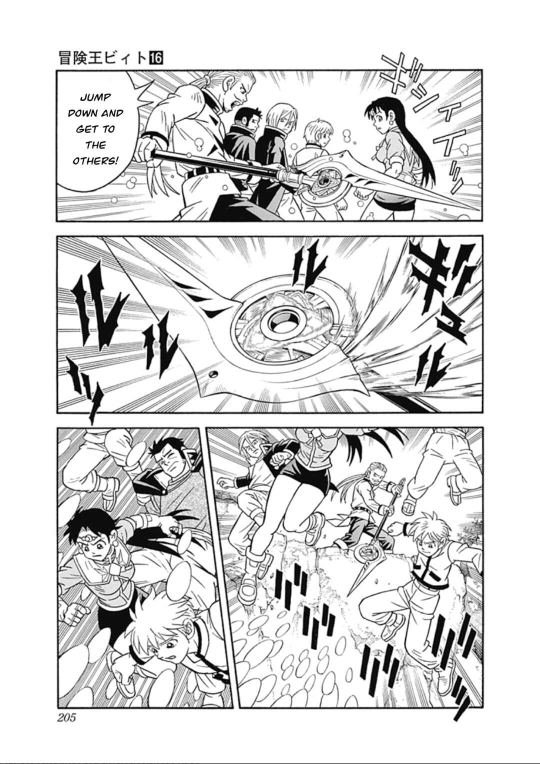 Page 29 Chapter 67 Beet the Vandel Buster