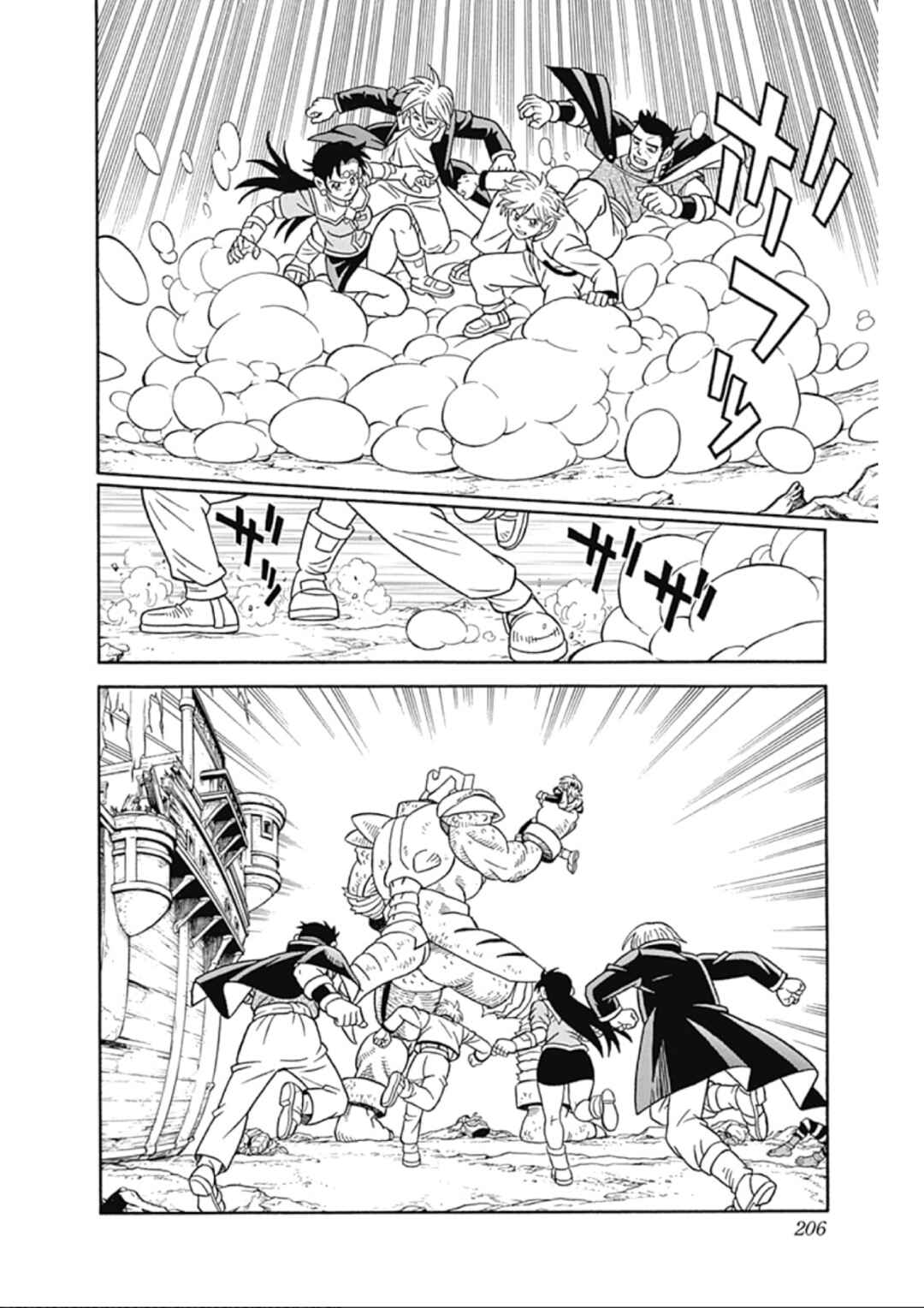 Page 30 Chapter 67 Beet the Vandel Buster