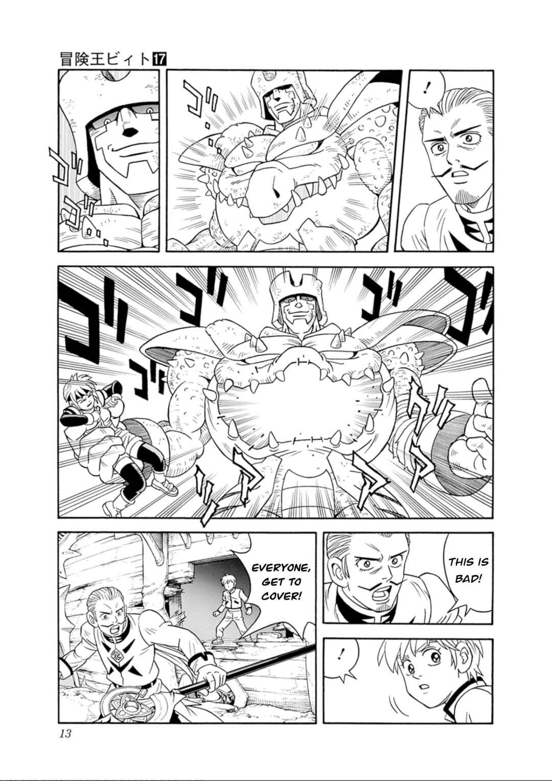 Page 11 Chapter 68 Beet the Vandel Buster