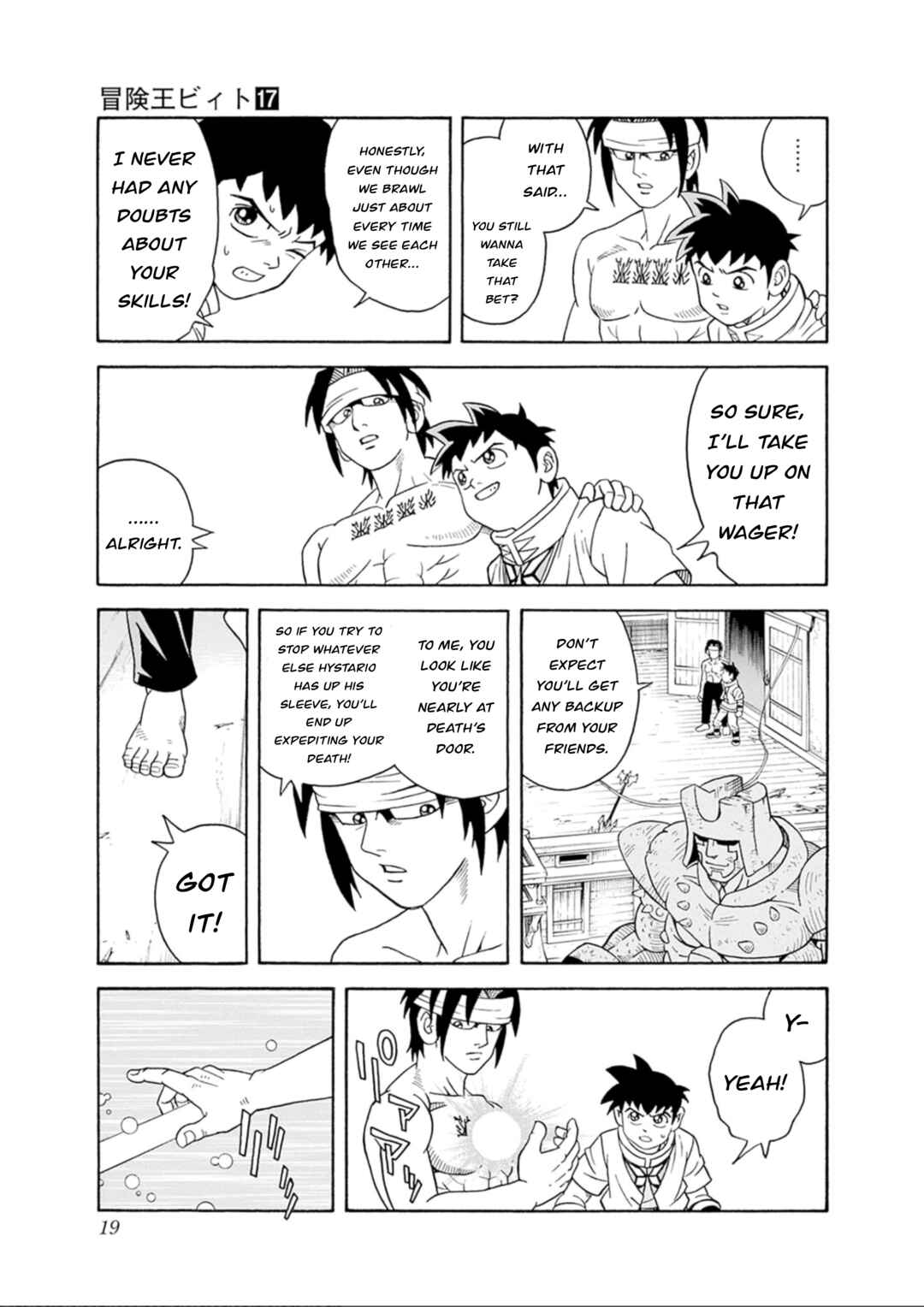 Page 17 Chapter 68 Beet the Vandel Buster