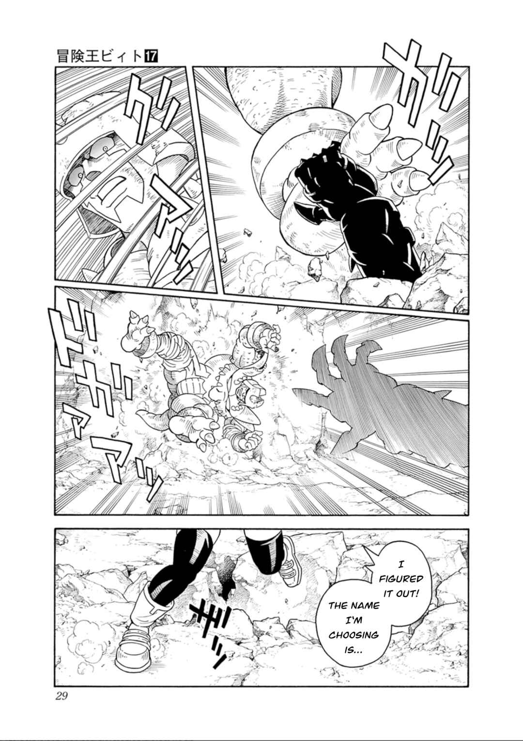 Page 27 Chapter 68 Beet the Vandel Buster