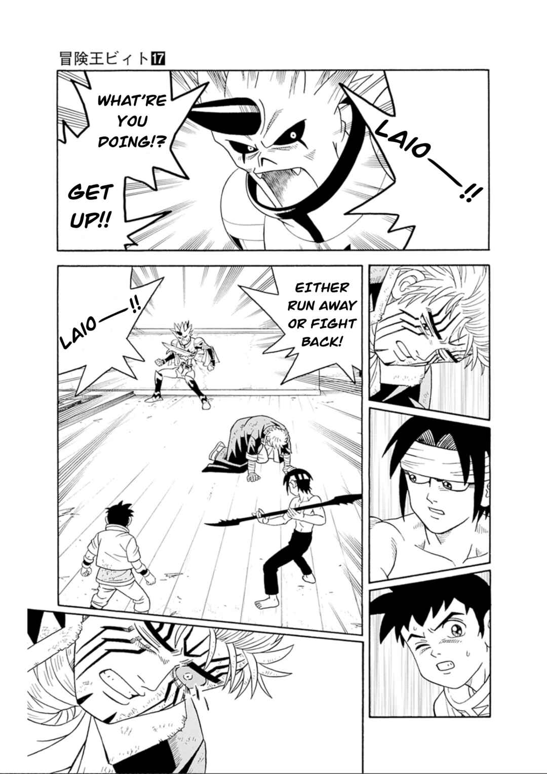 Page 39 Chapter 68 Beet the Vandel Buster