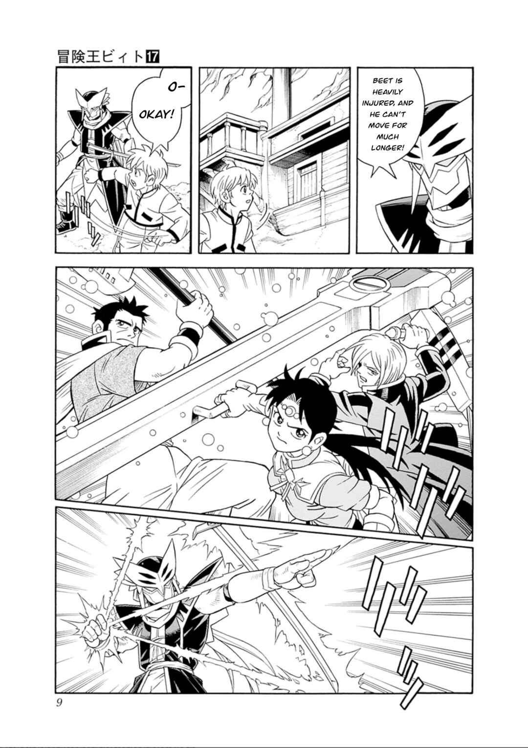 Page 7 Chapter 68 Beet the Vandel Buster
