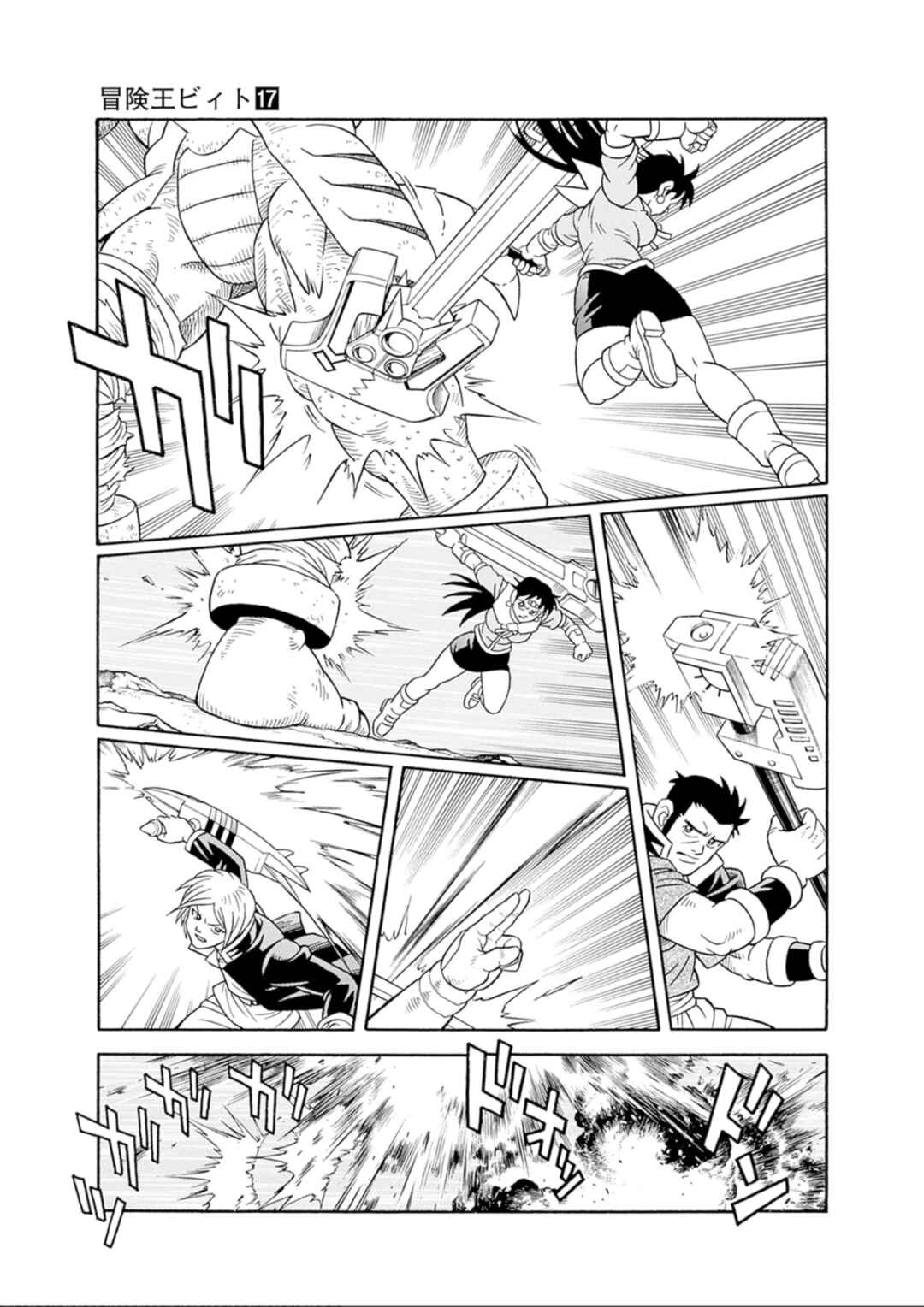 Page 9 Chapter 68 Beet the Vandel Buster