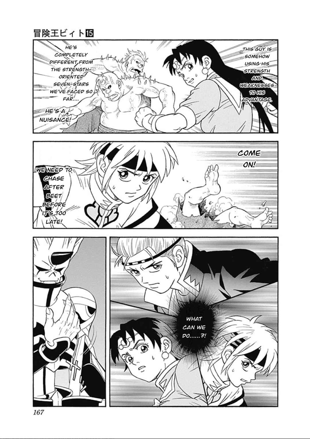 Page 27 Chapter 61 Beet the Vandel Buster