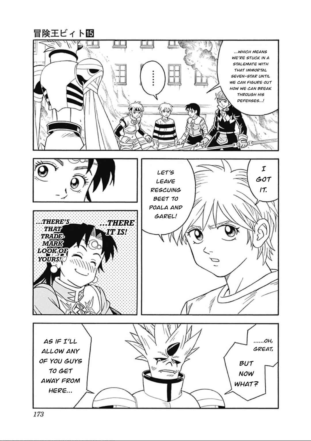 Page 33 Chapter 61 Beet the Vandel Buster