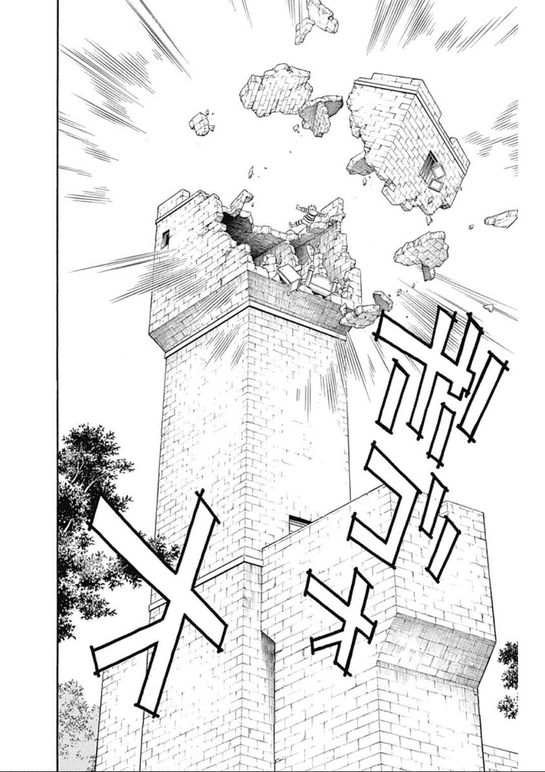 Page 6 Chapter 61 Beet the Vandel Buster