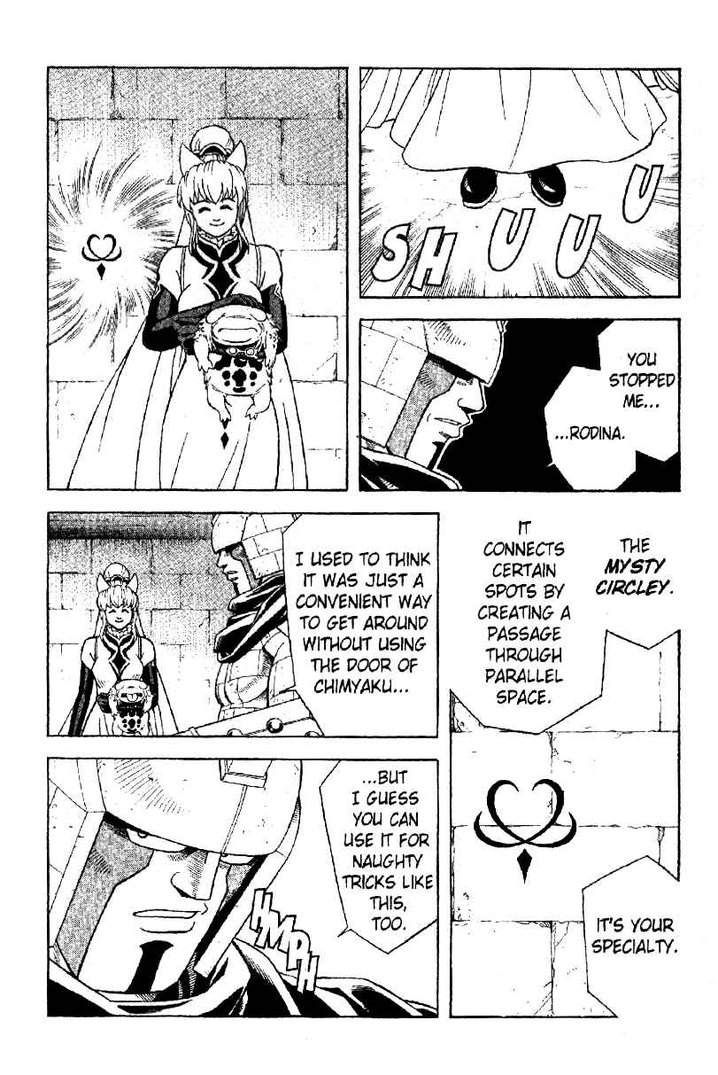 Page 19 Chapter 30 Beet the Vandel Buster