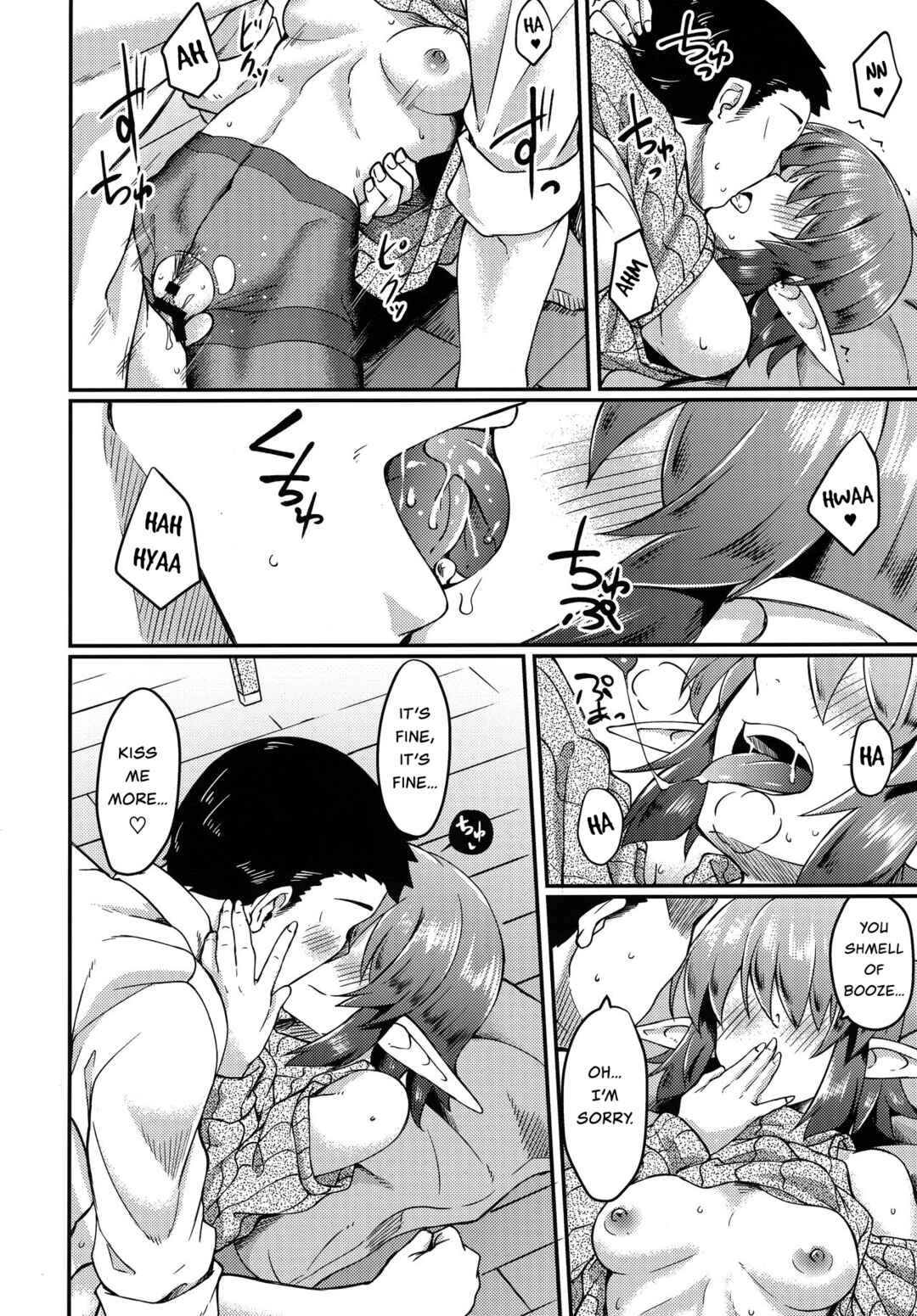 Page 13 Chapter Unknown_4caf Mekakure Elf-san no Iru Seikatsu