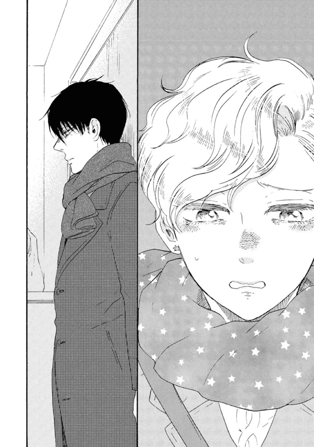 Page 12 Chapter 41 Tomorrow Its Which Way!