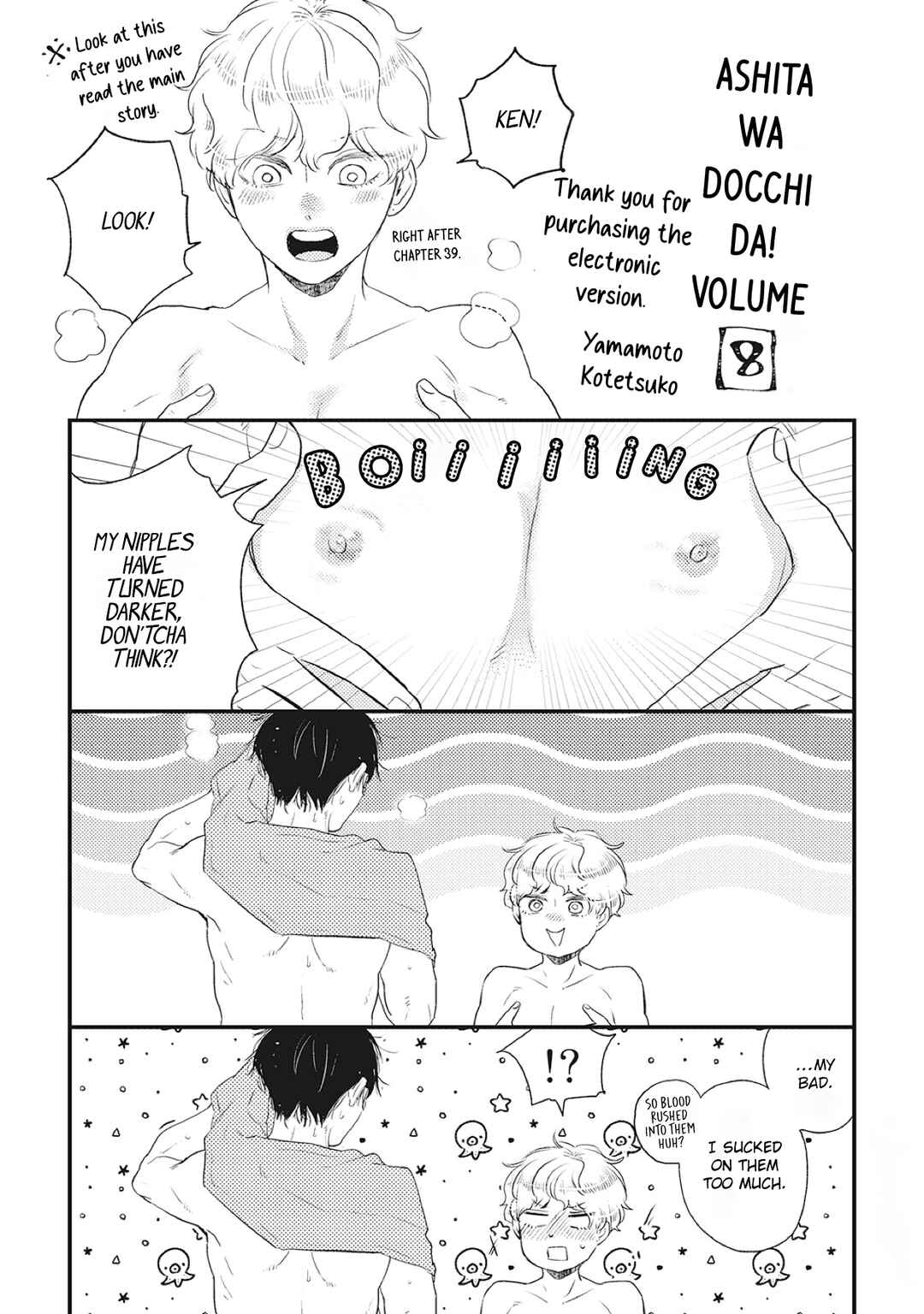 Page 40 Chapter 39 Tomorrow Its Which Way!