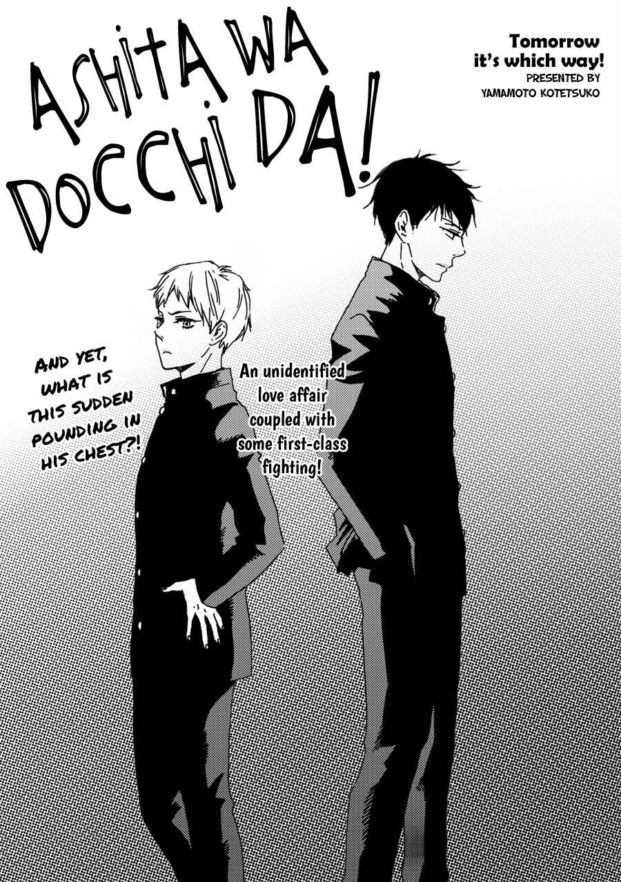 Page 2 Chapter 2 Tomorrow Its Which Way!
