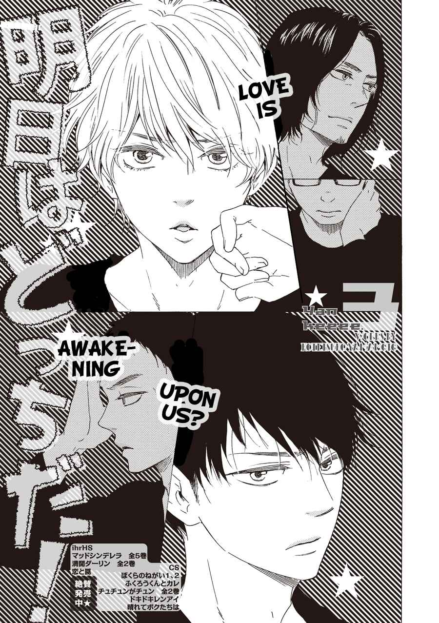 Page 1 Chapter 3 Tomorrow Its Which Way!